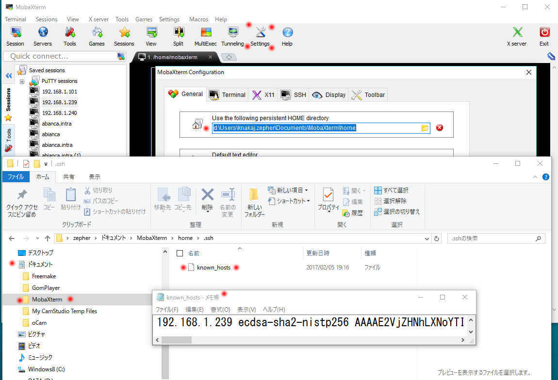 movaXterm 接続できない。 known_hosts はどこにある? Host key verification failed_a0056607_11151294.jpg