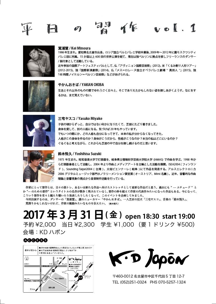 趣味教養 8 09 Blu Ray Gran Tcab 185 Generation 真夜中の依頼人 Next めぐり会いは再び エスパーニャ エトワール ガールフレンド ミッドナイト ミュージカル レビュー 発売 予約 ミュージカル