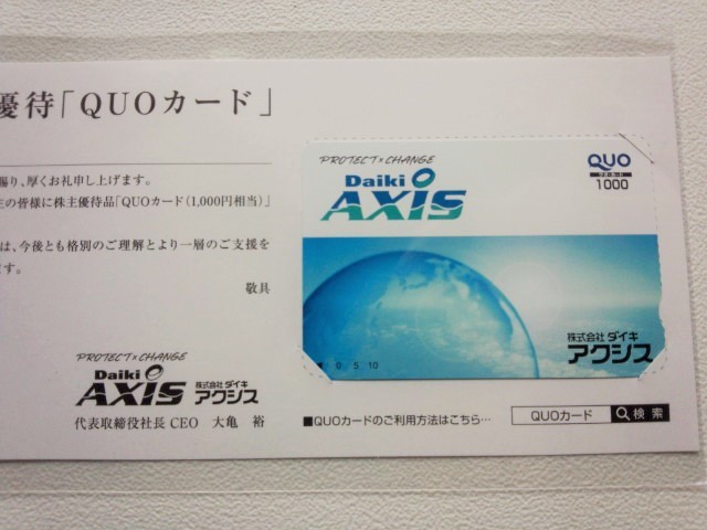 a0333431_21304148.jpg