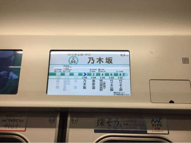 ラーメン！ つけ麺！ 僕イケメン♪ 後記 続き。_b0136045_23395791.jpg