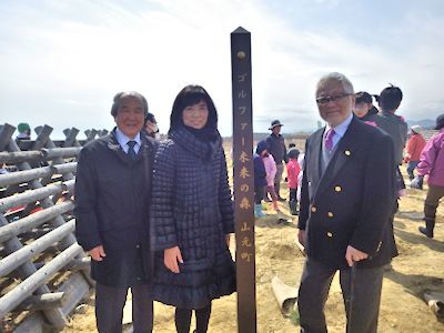 海岸林再生植樹といちご狩りの旅　山元町_c0355655_08421253.jpg