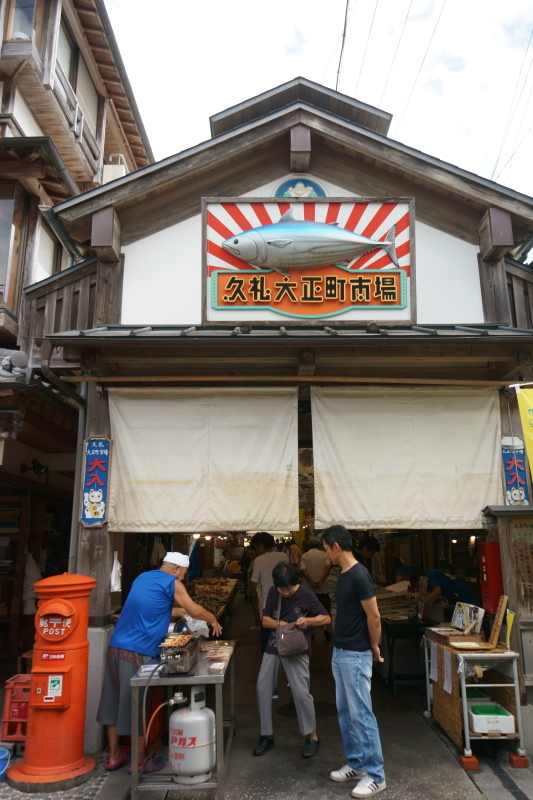 山本鮮魚店 その1_a0077663_06540847.jpg