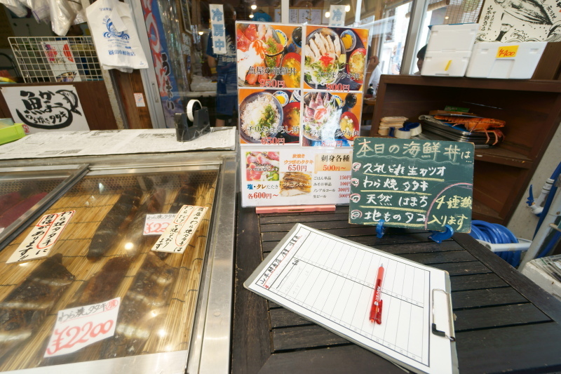 山本鮮魚店 その1_a0077663_06543138.jpg