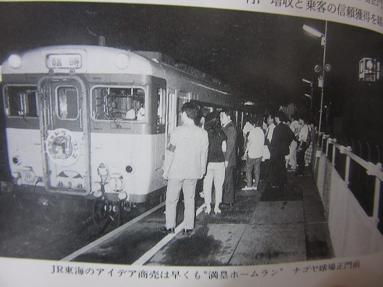 トミックス・JRキハ82系（ひだ・南紀）のえとせとら : 赤い電車は