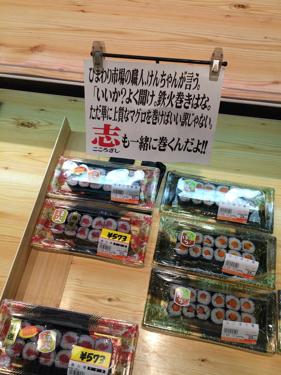 ちょっといきぬき。 -おかいもの編-_f0236691_16201742.jpg