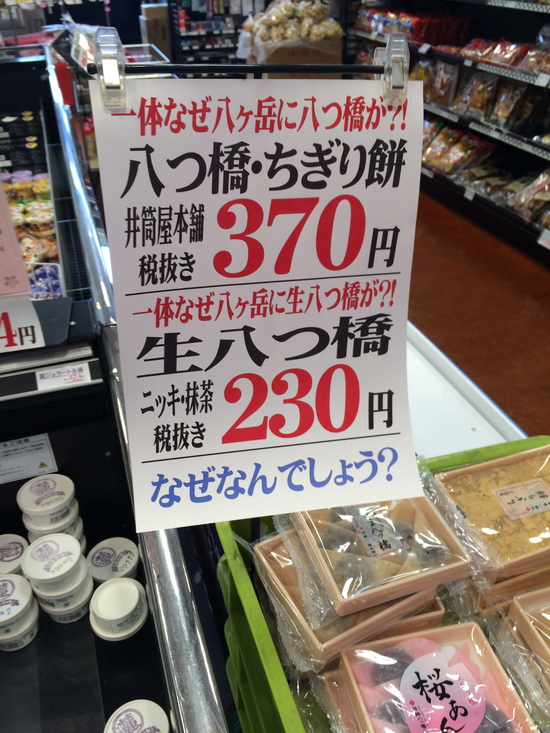 ちょっといきぬき。 -おかいもの編-_f0236691_1620296.jpg