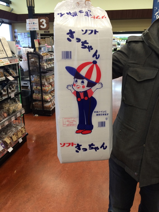ちょっといきぬき。 -おかいもの編-_f0236691_16203078.jpg