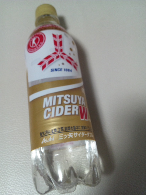 三ツ矢サイダーダブル_f0076001_23162418.jpg