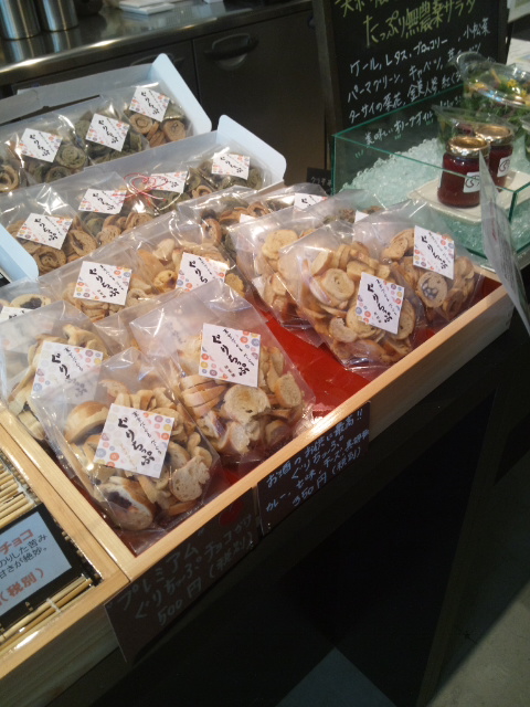 べーぐり 大山牧場のソフトクリーム_f0076001_23561965.jpg