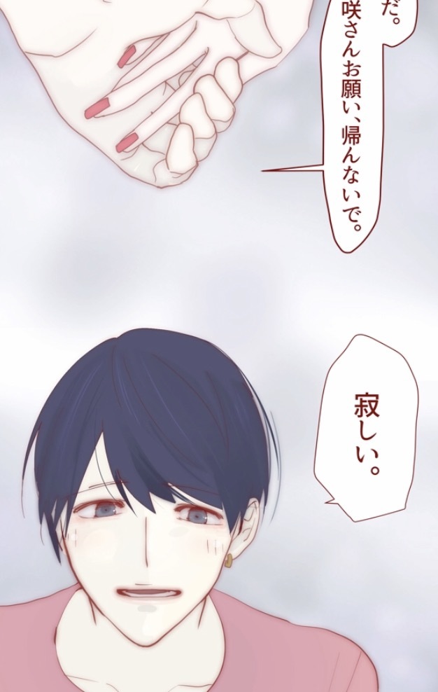 ネタバレあり 彼女のいる彼氏 Rolaクローズに寄せて アイデアの価値は0円 ネタバレあり 彼女のいる彼氏 Rolaクローズに寄せて アイデアの価値は0円