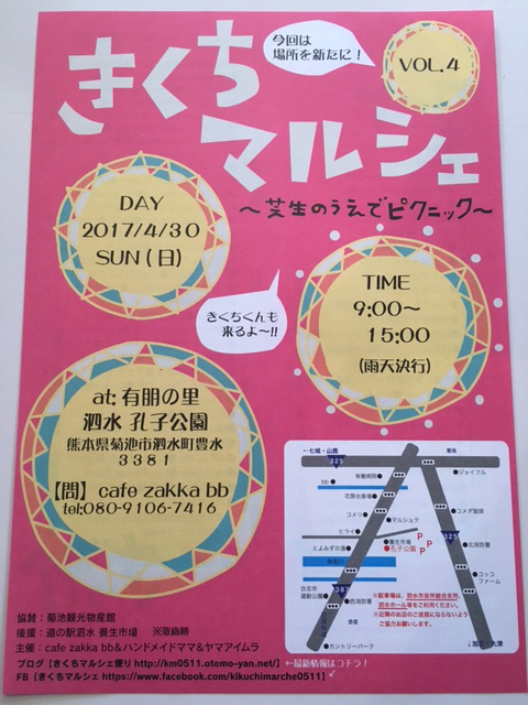 muuーmooーmuuさん納品と新しいリーフレットとマドレーヌ・ルームシューズ状況とわにわにかるたとcocolo-neさんご来店_f0369914_22021347.jpg