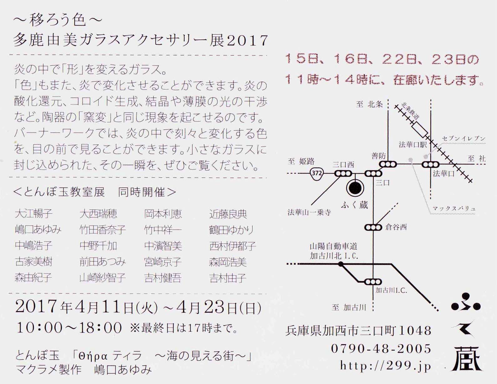 a0163516_05083624.jpg