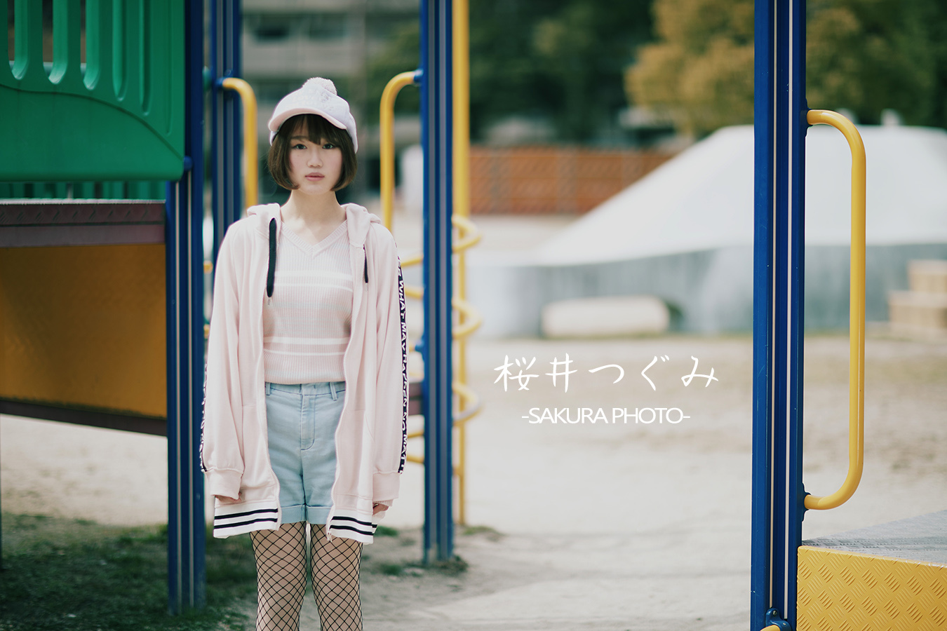 桜井つぐみ さくらフォト びっと飴 桜井つぐみ さくらフォト びっと飴