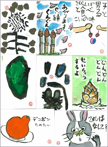 児童画クラス春の絵手紙2017ご紹介_b0212226_18255003.jpg
