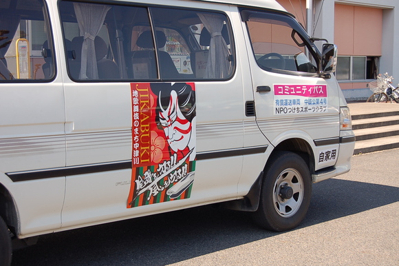 地歌舞伎応援! 付知地区コミュニティバス。_d0010630_1552840.jpg