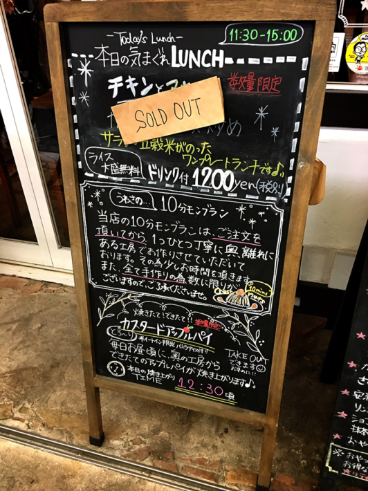 スイーツカフェ キョウト ケイゾー_e0292546_02165216.jpg