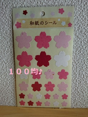 f0128146_09074705.jpg