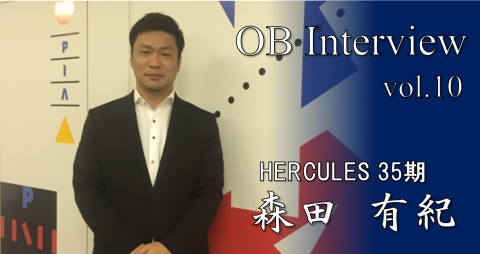 涙の経験 Ob Interview Vol 10 大阪大学 アメリカンフットボール部 Tridents 涙の経験 Ob Interview Vol 10 大阪大学 アメリカンフットボール部 Tridents
