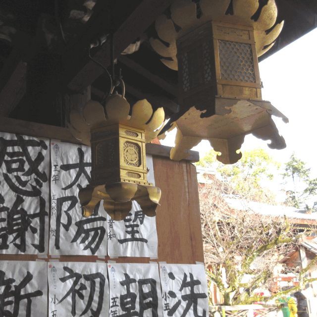 ご利益(りやく)主義もやめられない_b0355451_09442918.jpg