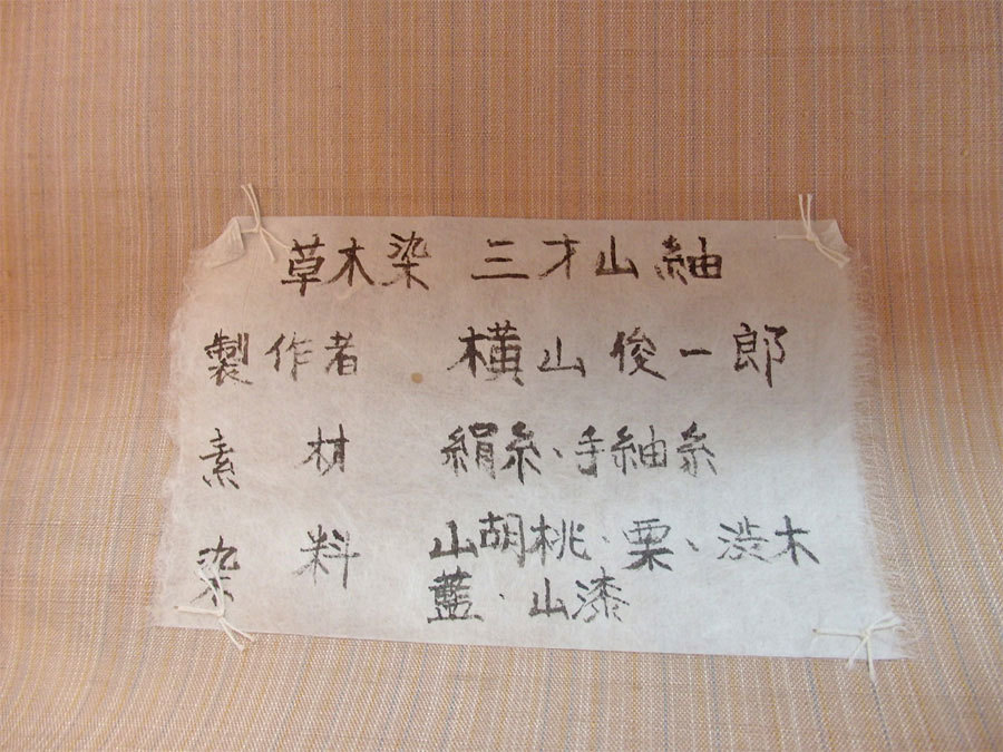 d0138852_11461847.jpg