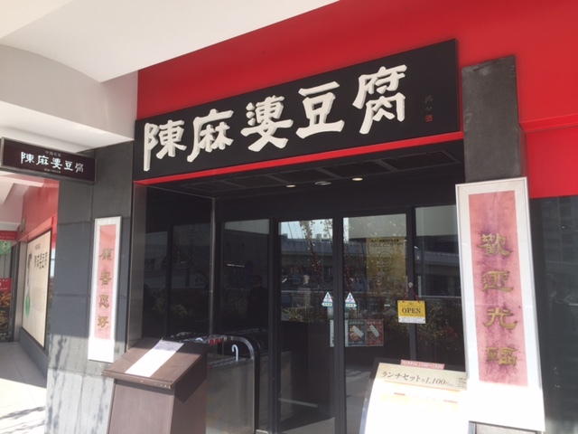 帰宅訓練に参加_c0000956_22221951.jpg