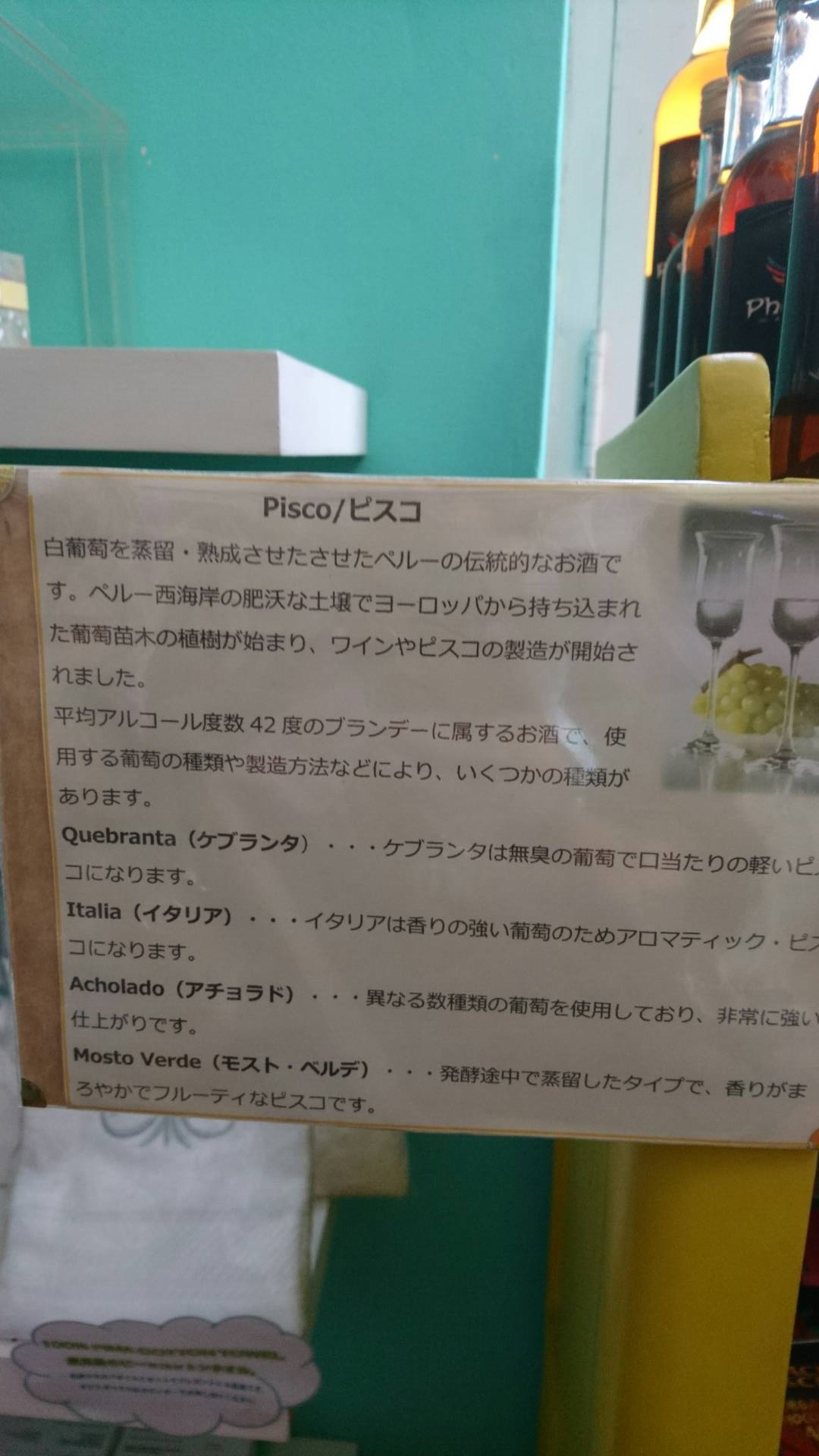 ウユニ旅行記　6日目・最終日　リマの太平洋、『人間の値打ち』_c0002171_3573787.jpg