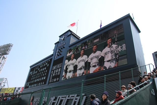 藤田八束の鉄道写真とセンバツ@第89回春の選抜高校野球大会・・・報徳学園ベスト４、準決勝だ!!_d0181492_21505051.jpg