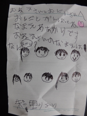温かい春、、、がやってきました。_e0120896_07422029.jpg