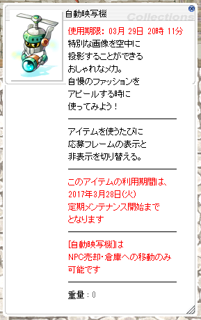 f0149798_02425867.png