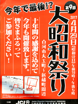 イベント参加のお知らせ♪♪♪_c0140599_16274585.jpg