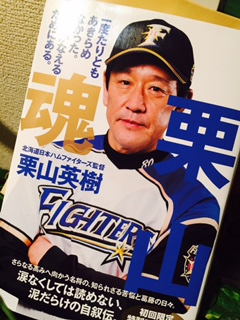 書店へポップを書きに&ご挨拶に伺いました。_d0116799_0461718.jpg
