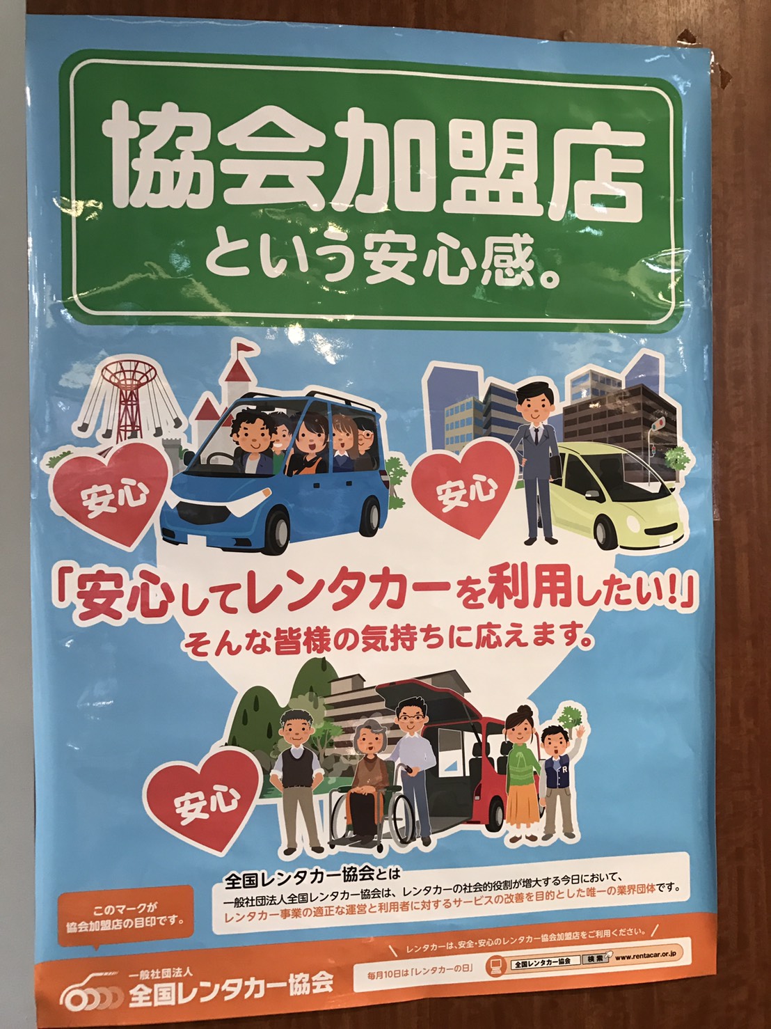 3月30日(木)山本が送りますTOMMYの1日 ランクル ハマー アルファード_b0127002_19265730.jpg