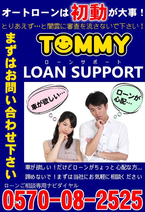 3月30日(木)山本が送りますTOMMYの1日 ランクル ハマー アルファード_b0127002_1940517.jpg