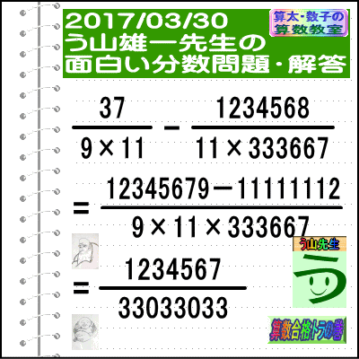 a0043204_1752275.gif