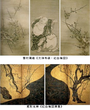 「奇想の誕生　雪村」展　その２_b0044404_1111696.jpg