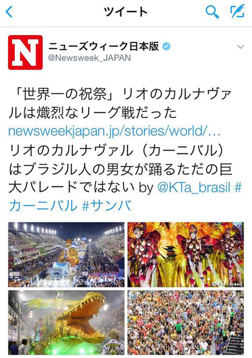 【リオのカルナヴァル・レポートをNewsweekで実現！】 @Newsweek_JAPAN  #リオのカーニバル #サンバ →_b0032617_20433097.jpg