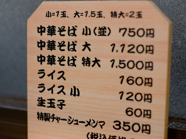 「富山・アートなとやま旅 夜の環水公園、富山湾鮨、西町大喜の富山ブラックラーメン」_a0000029_1657519.jpg