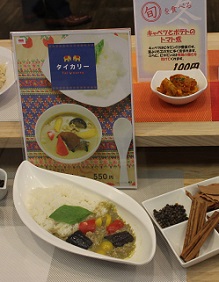 JA共済ビル みどり食堂でさば煮定食_c0030645_21485468.jpg