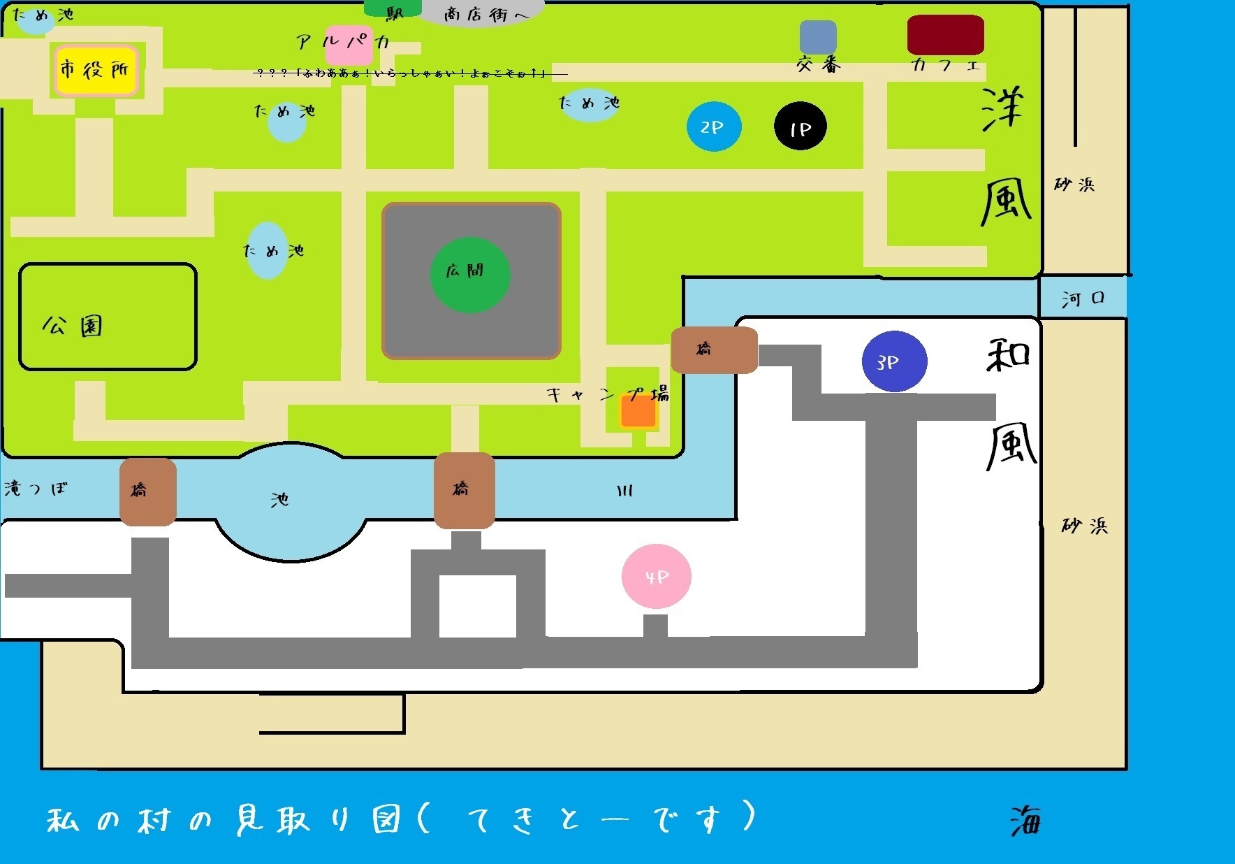 ゲーム とびだせどうぶつの森 ちとせちゃんが可愛い 孤影悄然