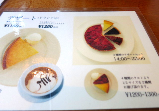 f0236260_22393661.jpg