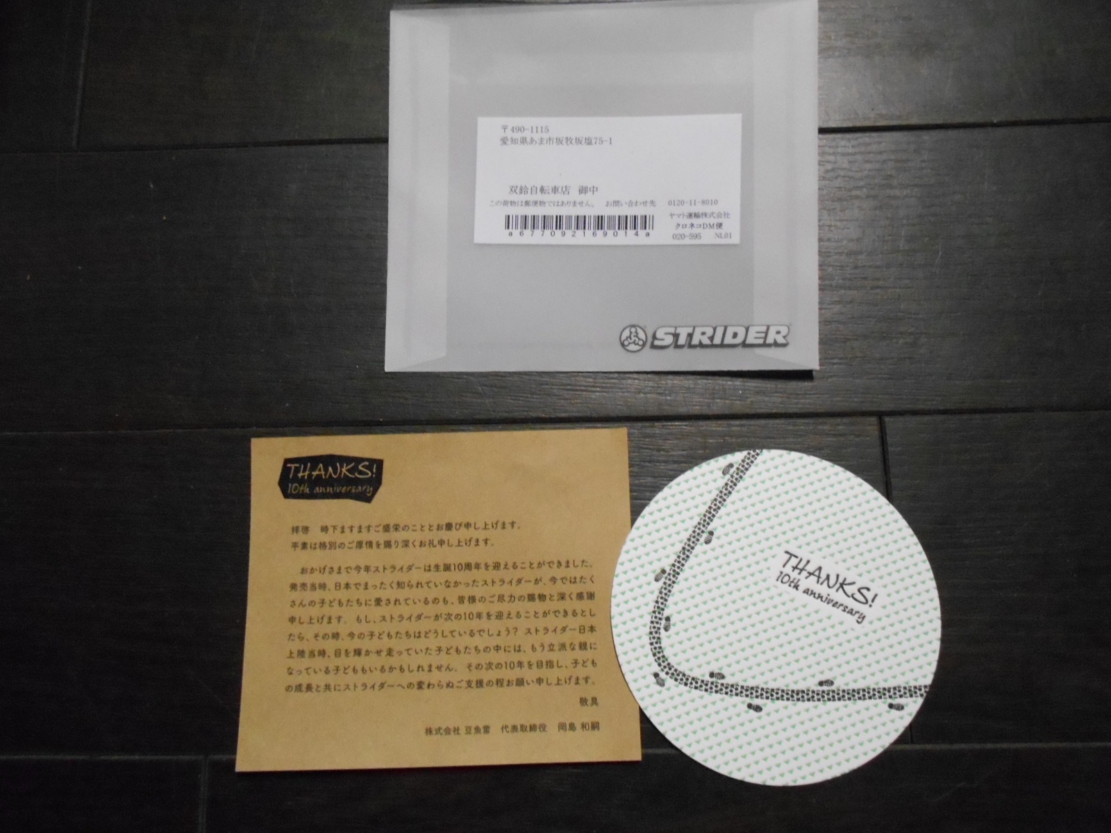 粋ですね!_b0189682_20150953.jpg