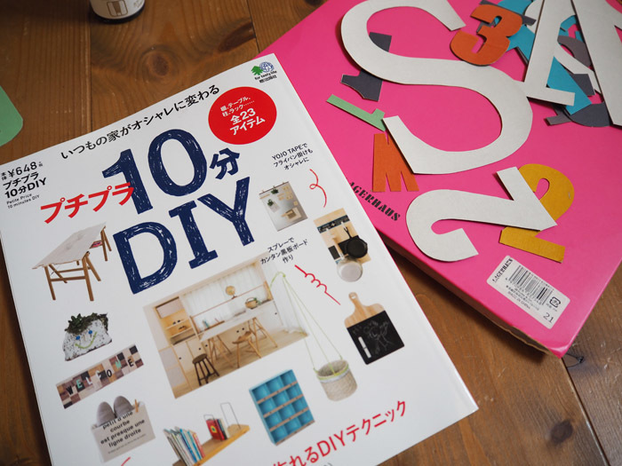 マステを使った文字シールの作り方 プチプラ１０分diy はコンビニで 暮らしをつくるdiy スプンク