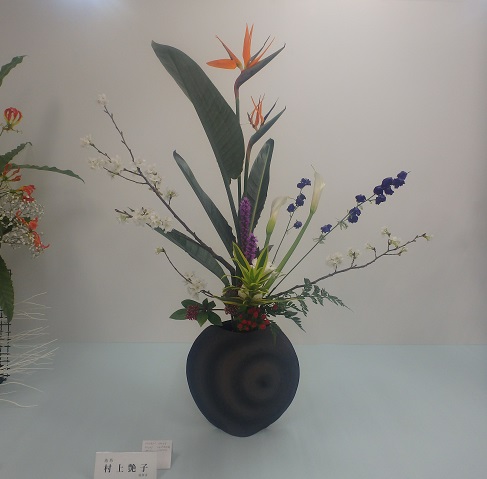 西日本華道連盟いけばな展 前期 _d0195183_20573198.jpg
