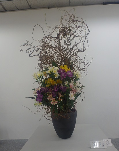西日本華道連盟いけばな展 前期 _d0195183_20584294.jpg