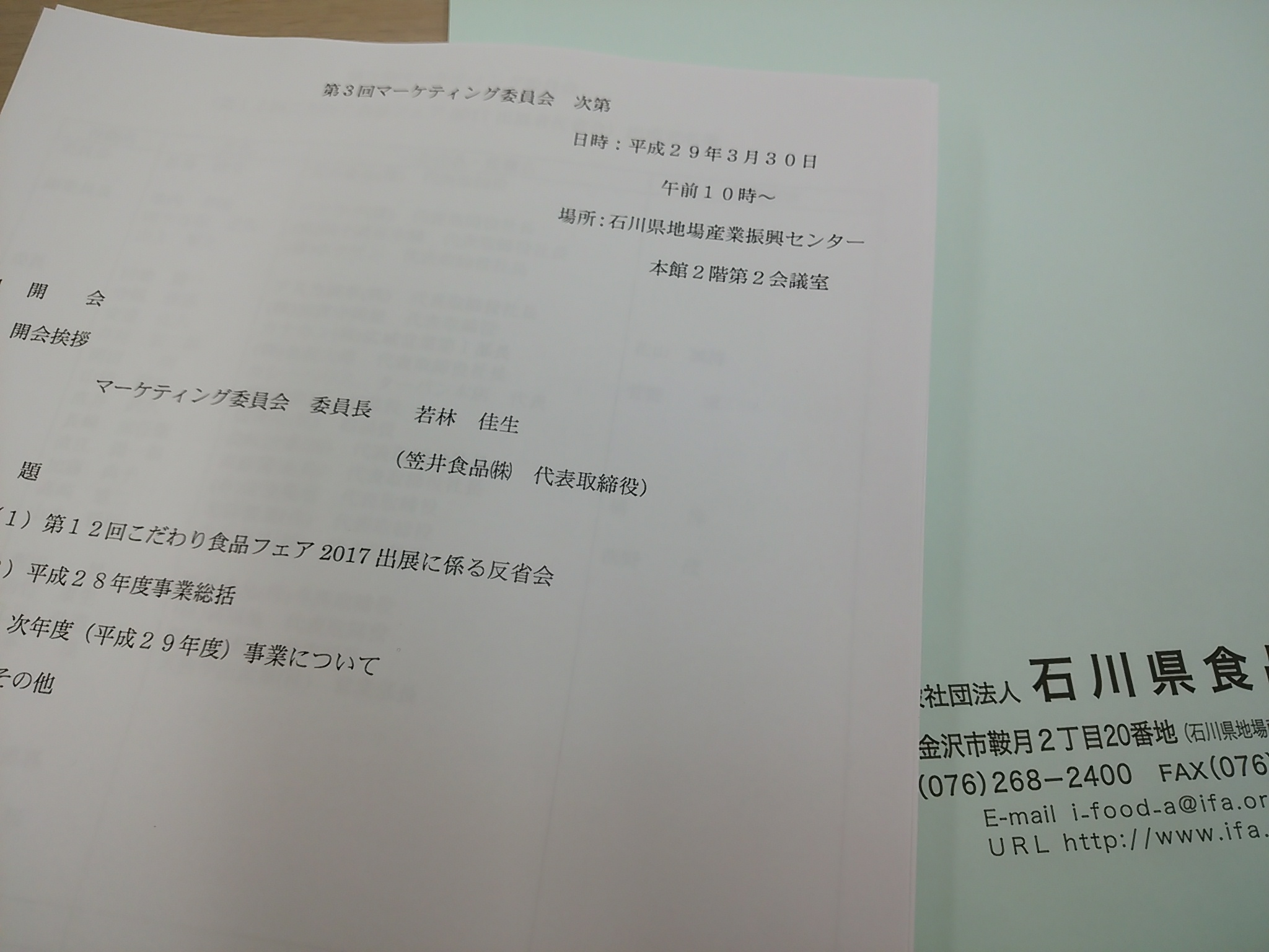 暑かったですね。_a0045193_1654565.jpg