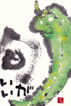 a0030594_23544074.gif