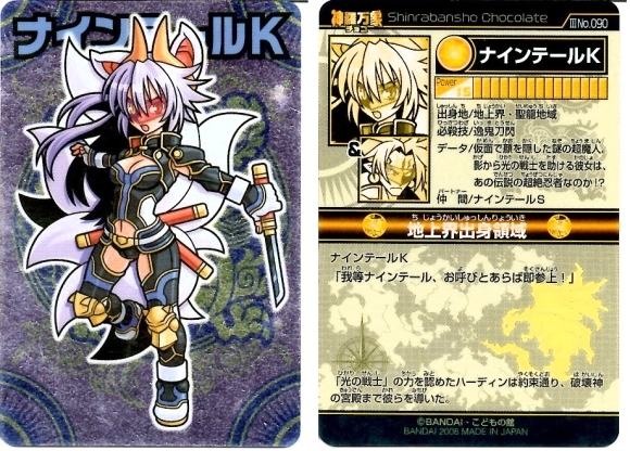 Kamio Japan(カミオジャパン) Ecrin heureux Seal(エクラン
