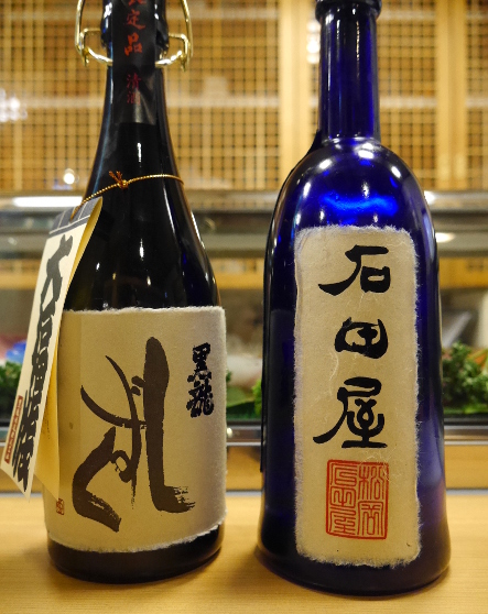 鮨富 @小浜の海味、3月。_b0118001_1010090.jpg