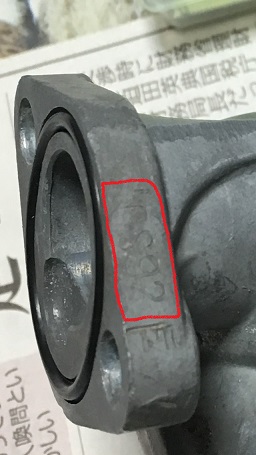 e0177101_8174498.jpg