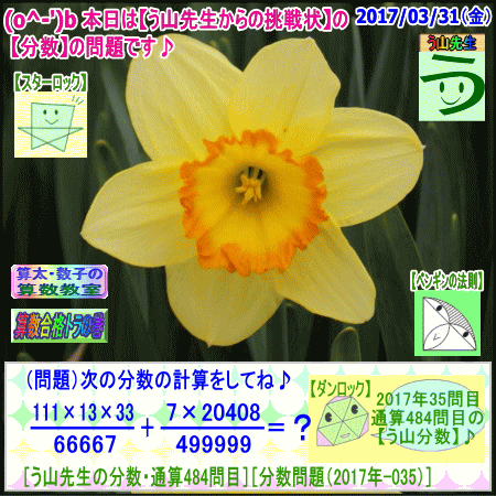 a0043204_1429757.gif